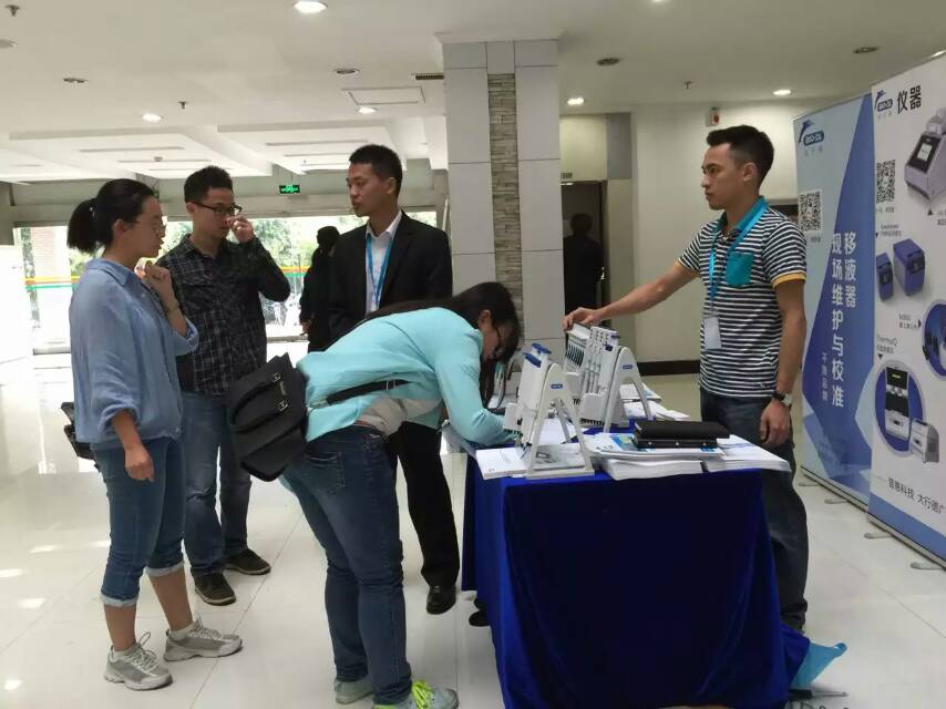 教師節專(zhuān)場(chǎng)--2015寶予德“金秋高校之旅”第3站--西北農林科技大學(xué)