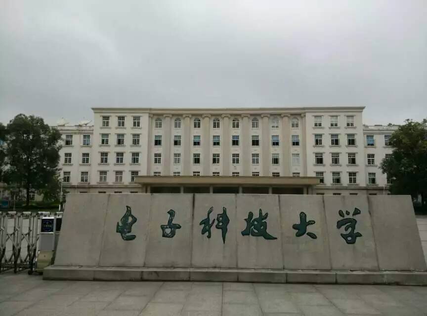 2015年寶予德“金秋高校之旅”西南區專(zhuān)輯第3站---電子科技大學(xué)