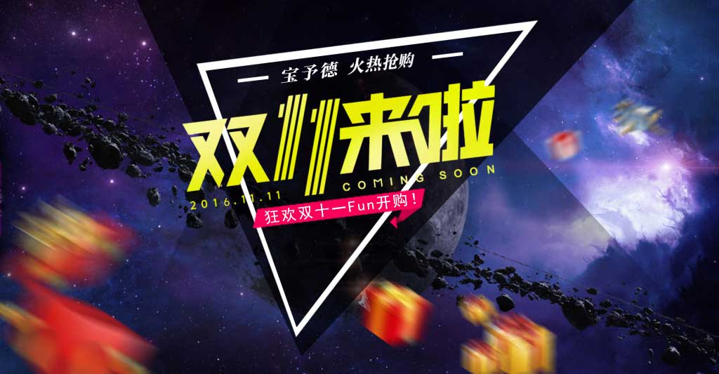 Life Eco PCR儀|COLOUR| e-HC電動(dòng)大容量移液器，雙十一年底Fun開(kāi)購！