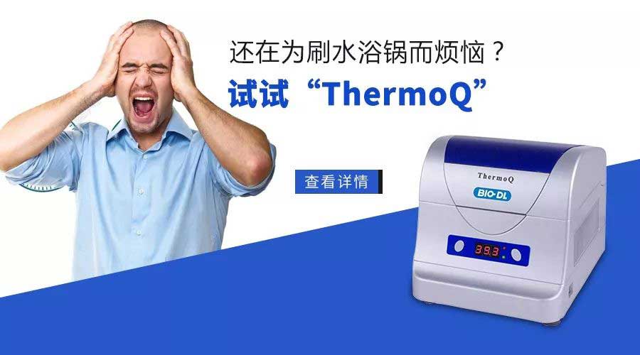 凜冬至，寒風(fēng)起，你還在刷水浴鍋嗎？