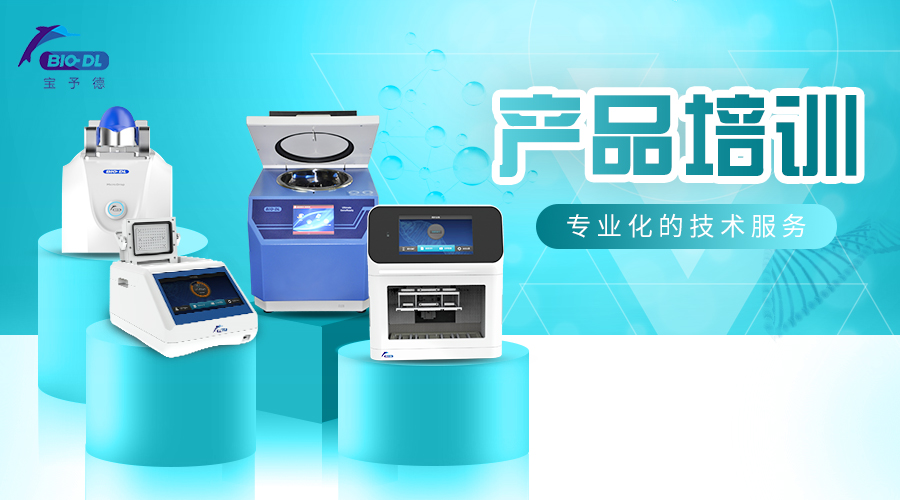 【培訓回顧】督導開(kāi)拓之路，繼續齊行并進(jìn)