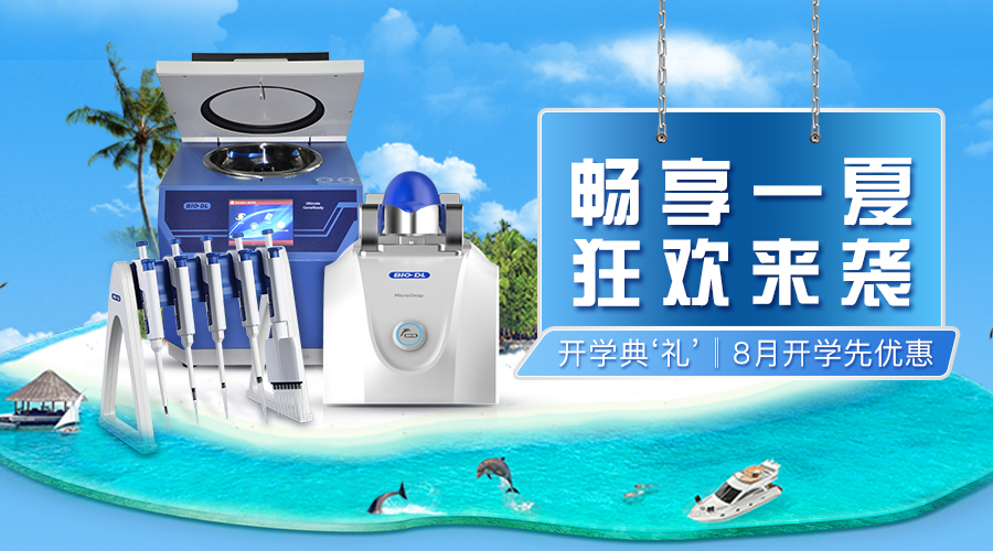 這“夏”玩大了?。?！